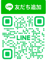 LINE友だち追加